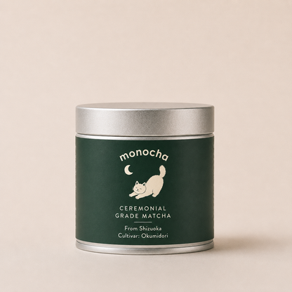 Ceremonial Okumidori Matcha